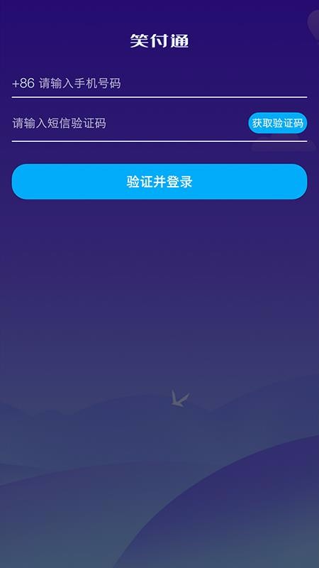 Цͨapp_Цͨ v1.0.9 ׿