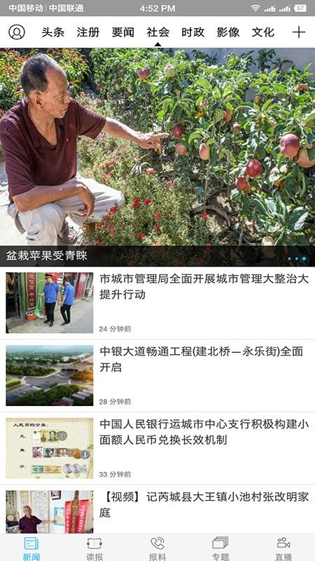 ˳app_˳ v5.4.0 ׿