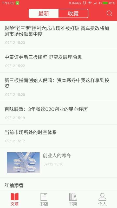 app_ v4.2.6 ׿
