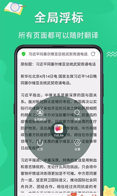 app_ v3.0.5 ֻ