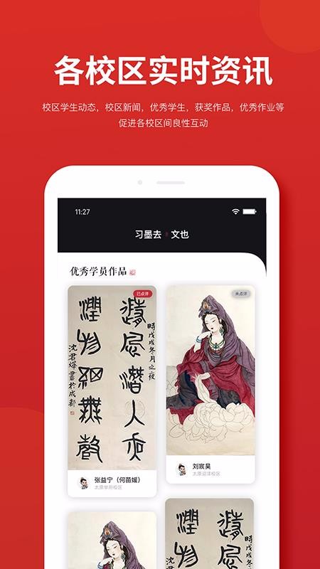 ϰīȥҲapp_ϰīȥҲ v1.0.1 ֻ