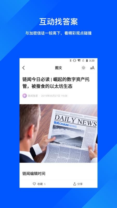 app_ v2.3.2 ֻ