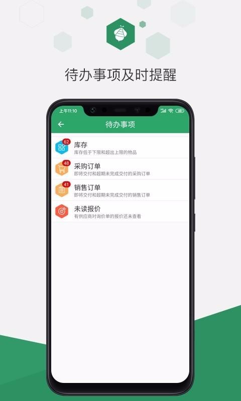 ׿Ųƽapp_׿Ųƽ v2.8.29.1 ׿