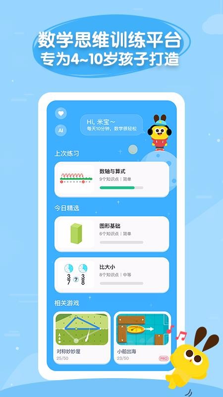 app_ v4.8.7 ׿