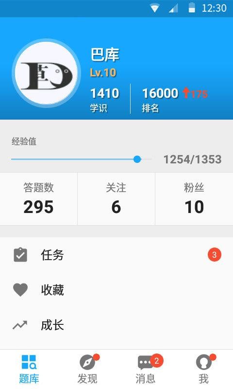 33IQapp_33IQ v3.2.3 ֻ