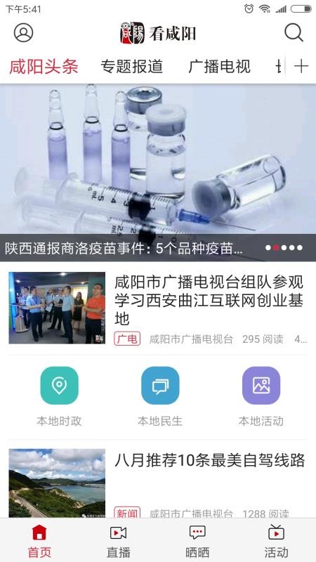 app_ v3.7.0 ֻ