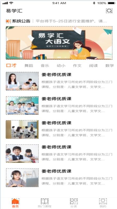 ѧapp_ѧ v0.0.28 ֻ
