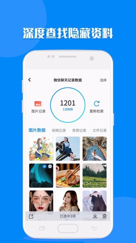 ¼ȡapp_¼ȡ v1.0.2 ׿