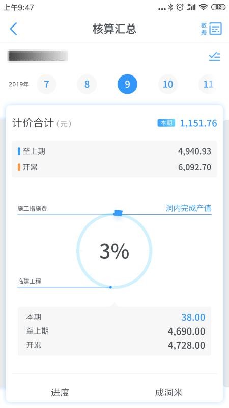 ǹapp_ǹ v2.03.000 ֻ