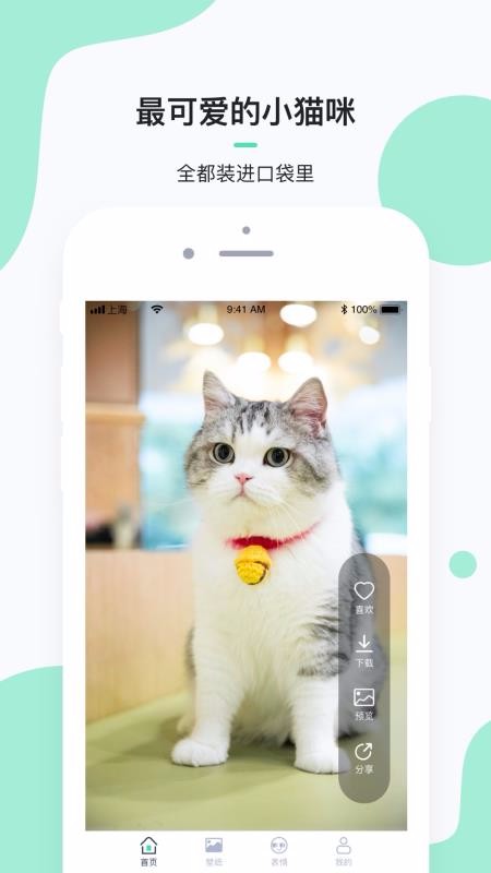 ÿһèapp_ÿһè v1.0.0 ׿