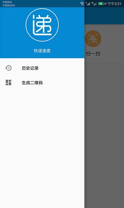 ݿapp_ݿ v30.1.1 ׿