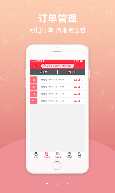 ҸСվ̼ұapp_ҸСվ̼ұ v2.0.7 ׿