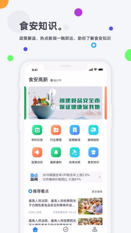 ʳapp_ʳ v2.8 ׿