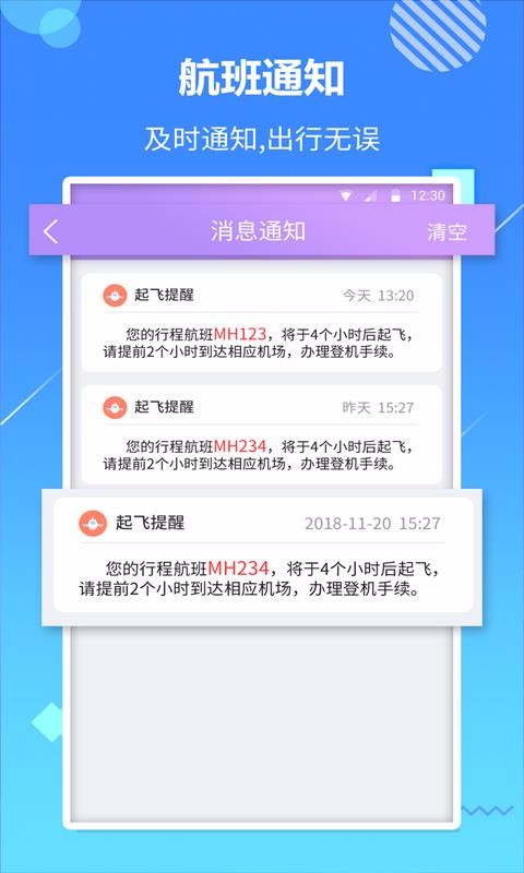 Ѳapp_Ѳ v1.0.6 ׿