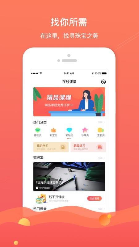 鱦רapp_鱦ר v1.1.4 ׿