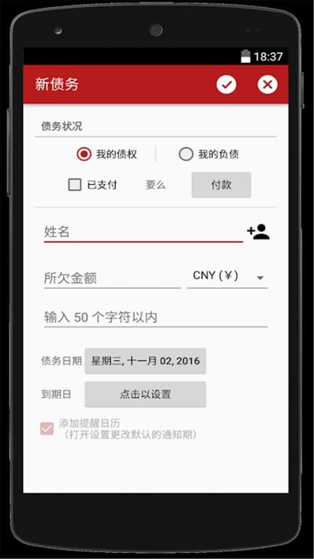 ΢̼˱app_΢̼˱ v1.0.1 ׿