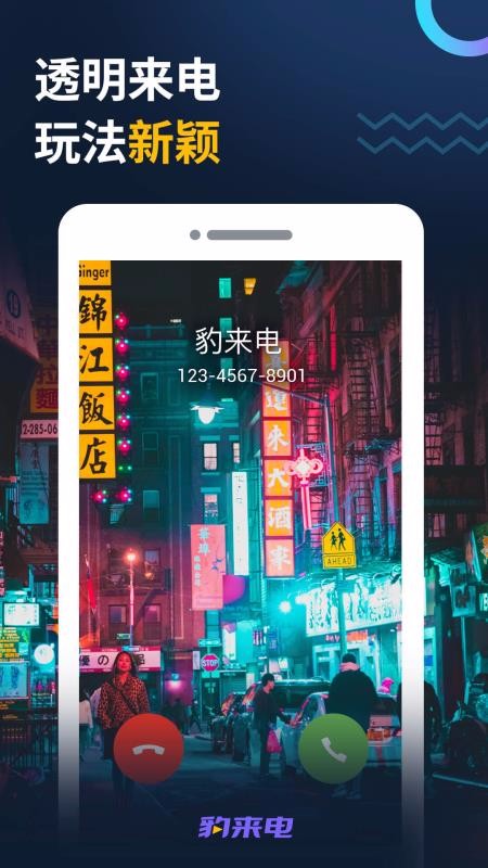 app_ v2.2.5.0001 ׿