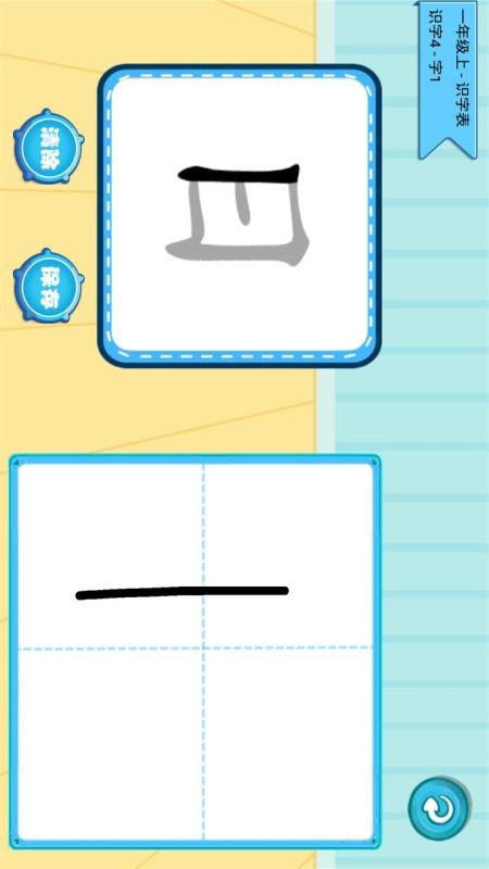 ѧѧapp_ѧѧ v1.0.5 ׿