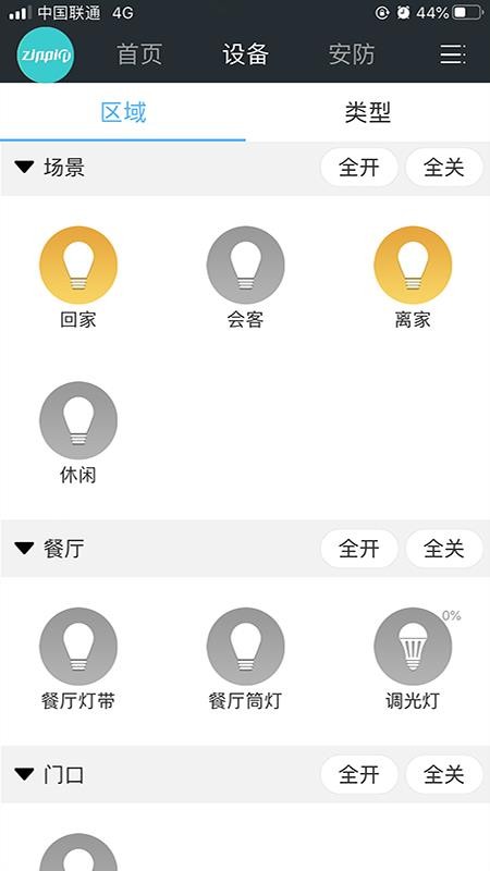 ǽapp_ǽ v1.2.87 ֻ