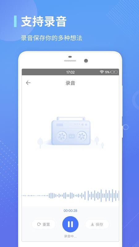 ¼תͨapp_¼תͨ v1.0 ׿