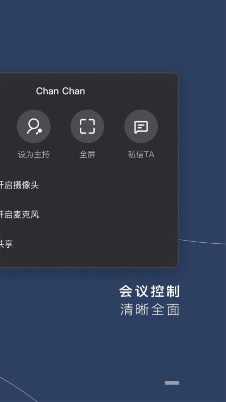 MoTouchapp_MoTouch v1.4.1 ׿
