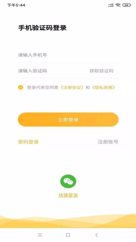 Ȥϼְapp_Ȥϼְ v1.1.3 ׿