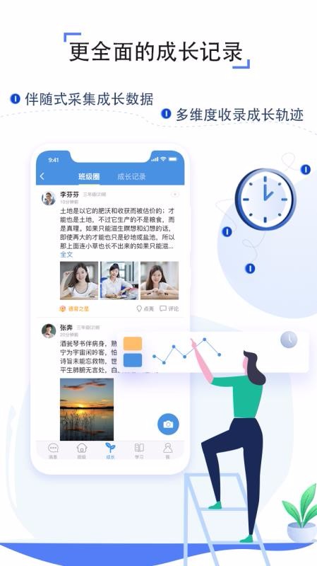 ͨռapp_ͨռ v6.6.7 ֻ