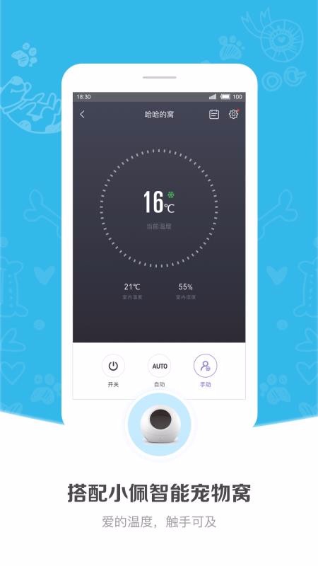 Сapp_С v7.20.1 ׿
