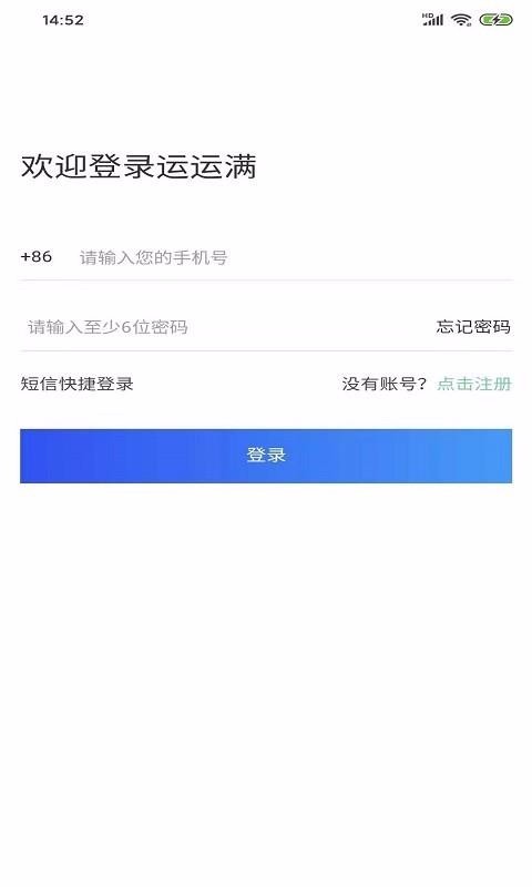 app_ v2.1.2 ׿