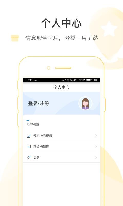 Ժapp_Ժ v1.3.0 ֻ
