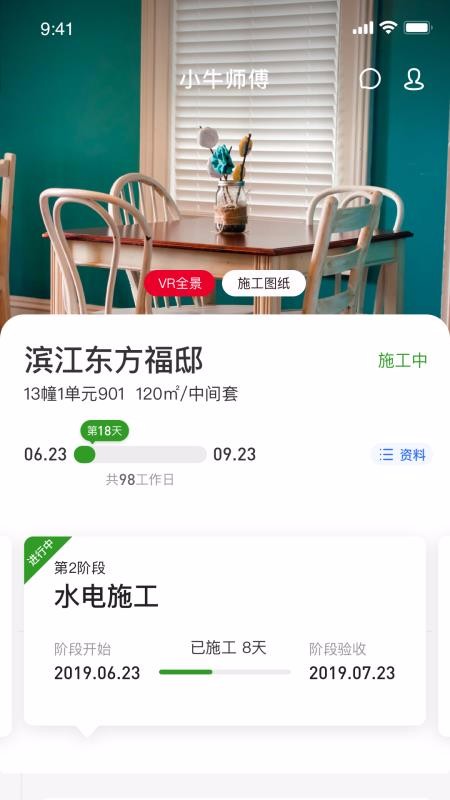 ţapp_ţ v1.3.3 ֻ