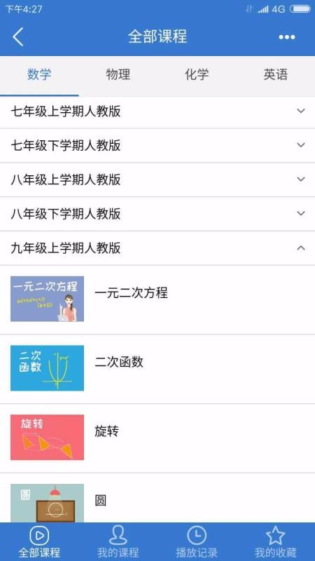 app_ v9.1.7 ֻ