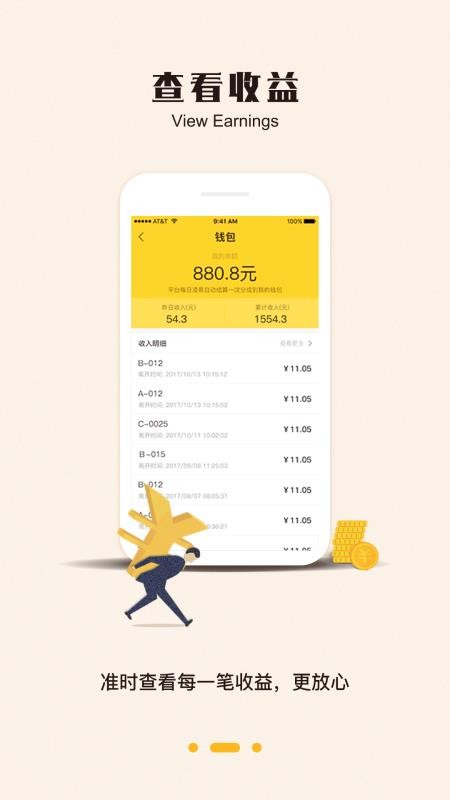 ͣapp_ͣ v2.0.6 ׿