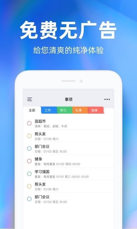 ʱapp_ʱ v3.3.2 ׿