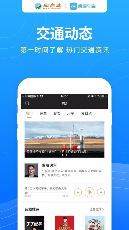 ͨapp_ͨ v1.1.0 ֻ