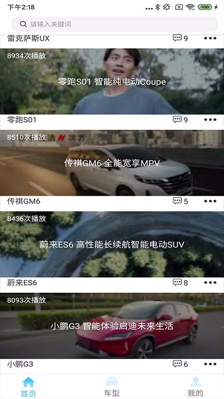 app_ v2.2.19 ׿