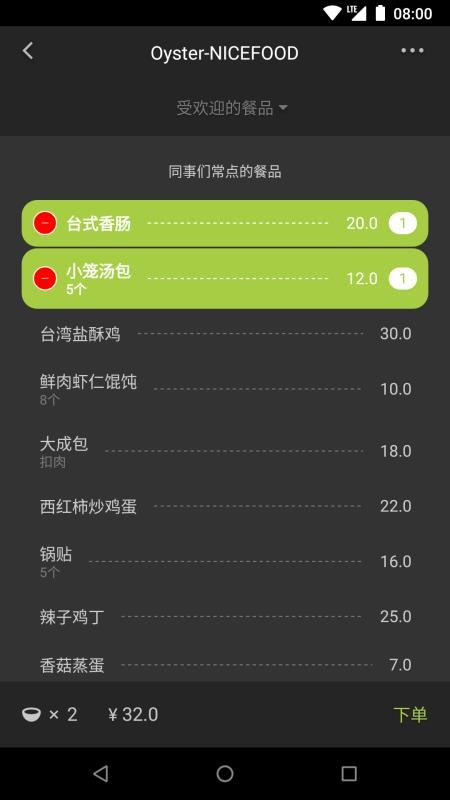 app_ v3.0.46 ֻ