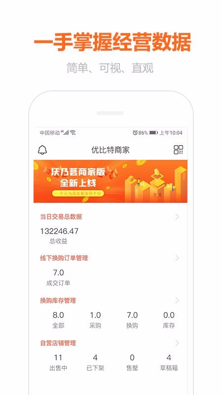 ̼Ұapp_̼Ұ v1.1.0 ֻ