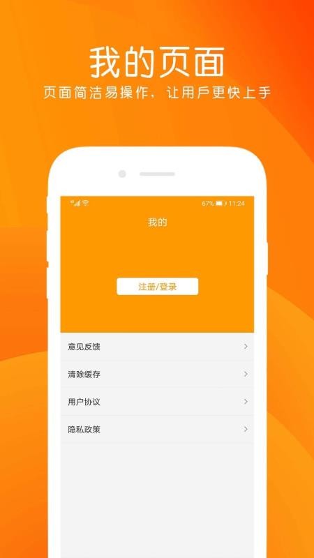 MCͶapp_MCͶ v1.0.0 ׿