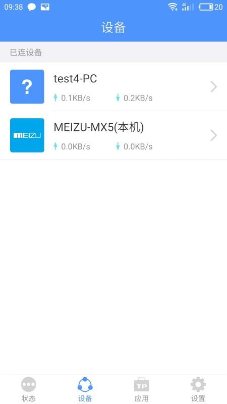 TP_LINKapp_TP_LINK v5.3.15 ׿