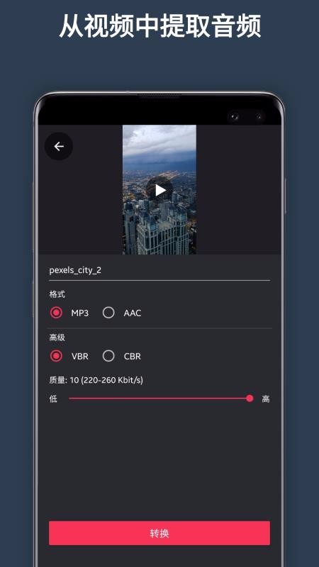 app_ v1.1.2 ֻ