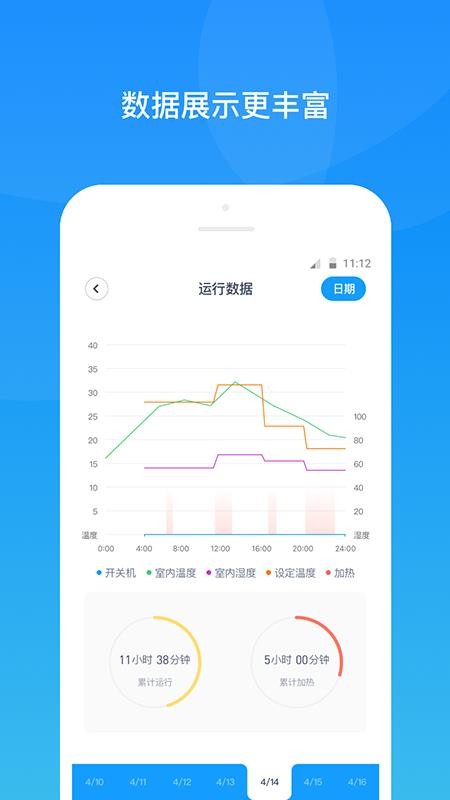 app_ v1.1.2 ֻ