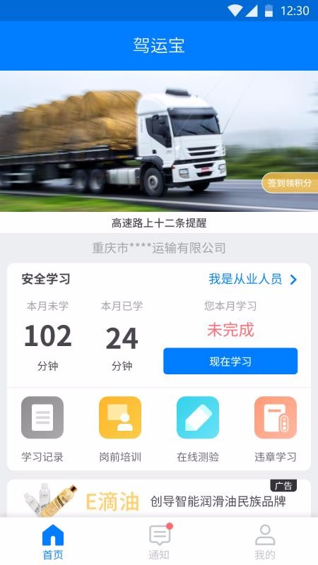˱app_˱ v1.4.36 ֻ