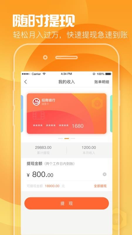 콳ʦapp_콳ʦ v1.4.3 ֻ