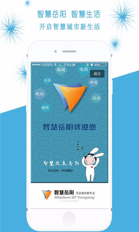 ǻapp_ǻ v4.0.0 ׿