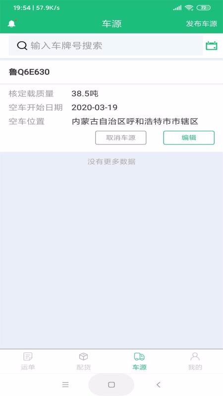 ˼app_˼ v1.0.1 ׿
