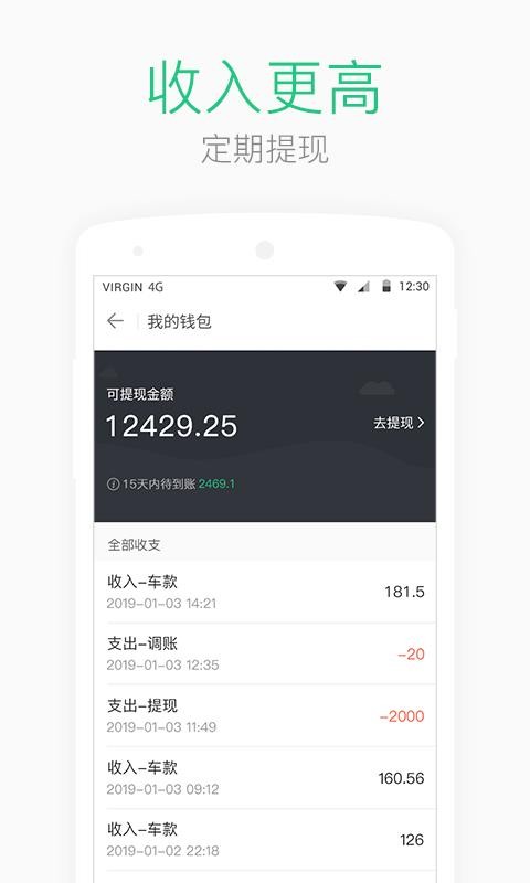AA˾app_AA˾ v1.8.6 ֻ