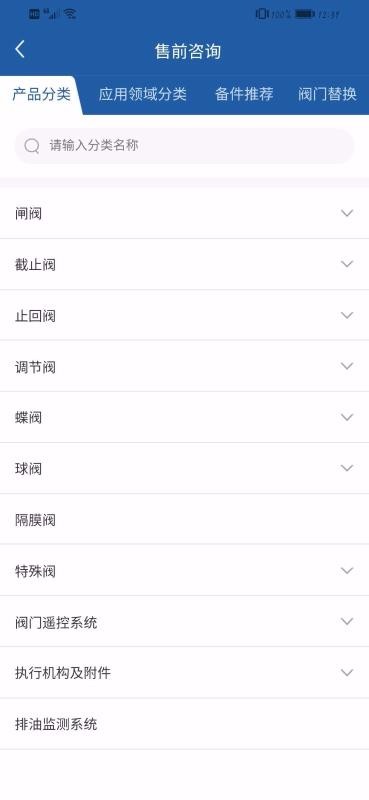 KSB ApplianZapp_KSB ApplianZ v1.1.2 ׿
