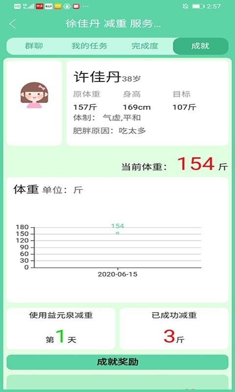 ԪȪapp_ԪȪ v1.0.25 ֻ