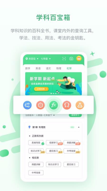 ɺ߷app_ɺ߷ v3.1.0.1 ׿